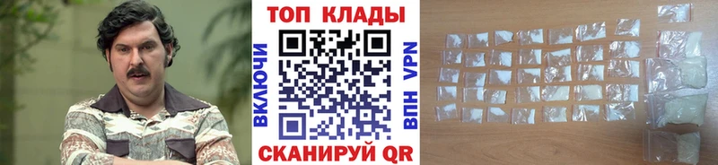 Купить наркотики сайты Стрежевой ГЕРОИН  МЕФ  Кокаин 