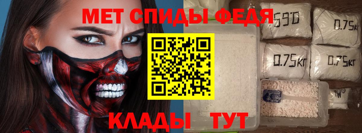 Стрежевой  blacksprut как войти  Вход с VPN  АМФ 98%  Амфетамин 