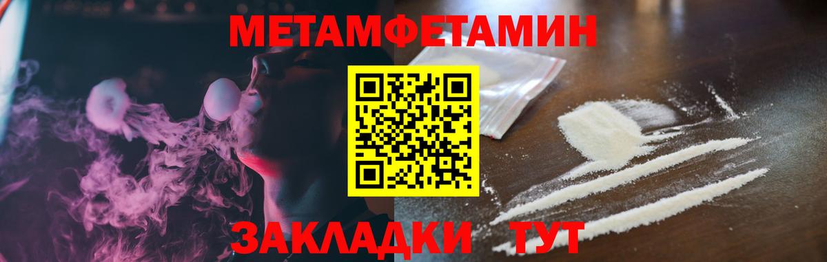 Амфетамин 98% Стрежевой