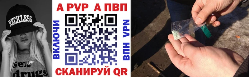 блэк спрут сайт  Стрежевой  A-PVP кристаллы 