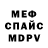 Alpha PVP Соль hotdogshow
