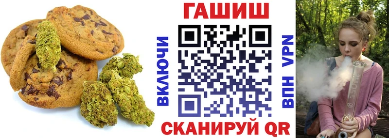 Еда ТГК марихуана  Стрежевой 