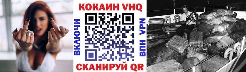 наркотики  Стрежевой  COCAIN Боливия 