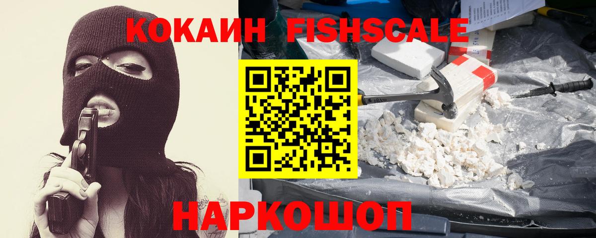 Cocaine Колумбийский Стрежевой