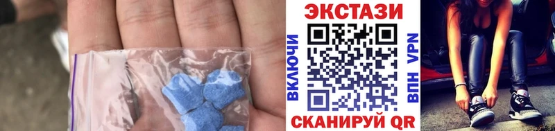 где можно купить наркотик  KRAKEN сайт  Экстази 280мг  Стрежевой 