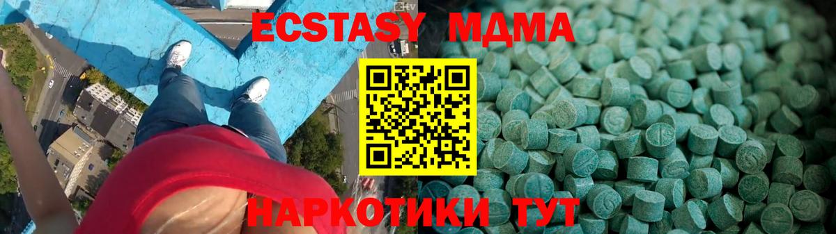 Ecstasy louis Vuitton  Вход с VPN  Стрежевой  Ecstasy 250 мг 
