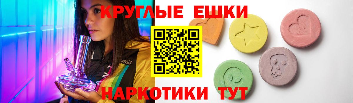 ЭКСТАЗИ VHQ Стрежевой