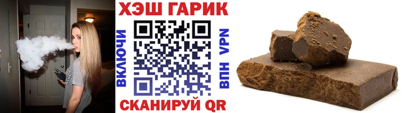 ГАШИШ 40% ТГК Стрежевой