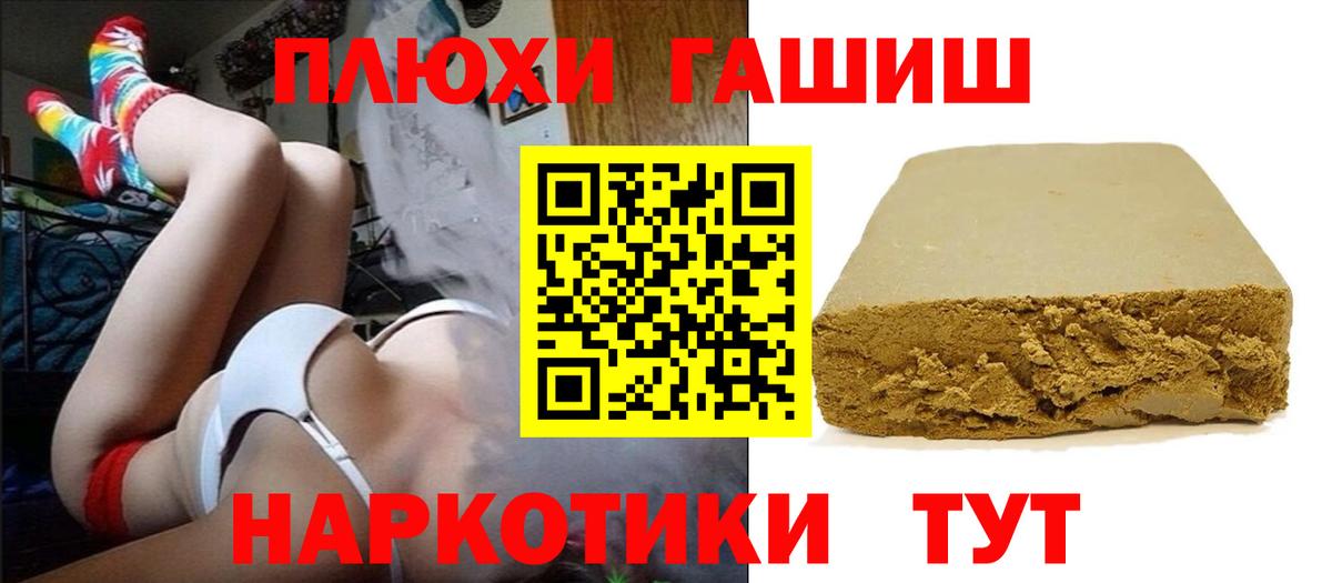 Cocaine  МАРИХУАНА  ГАШ  Стрежевой  МЕФ  Мефедрон кристаллы  Вход с VPN  A PVP СОЛЬ кристаллы  ЭКСТАЗИ 