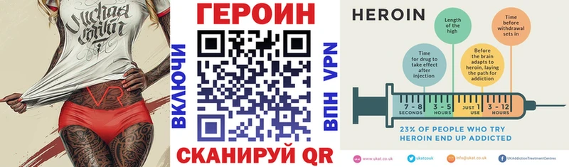 ГЕРОИН гречка  мориарти формула  Стрежевой  сколько стоит 