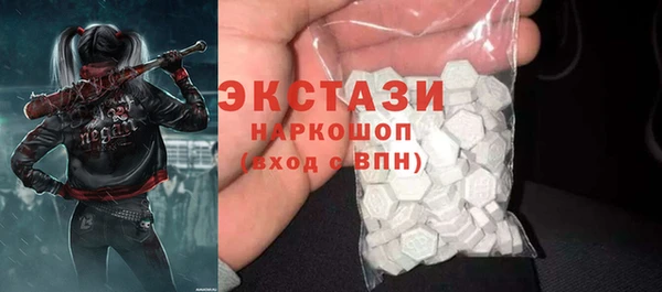 синтетический гашиш Всеволожск