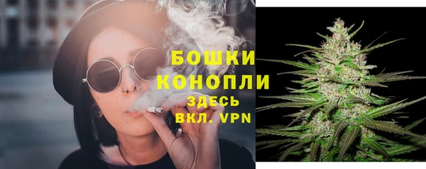 бутик Анжеро-Судженск