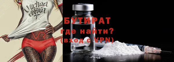 марки nbome Анива