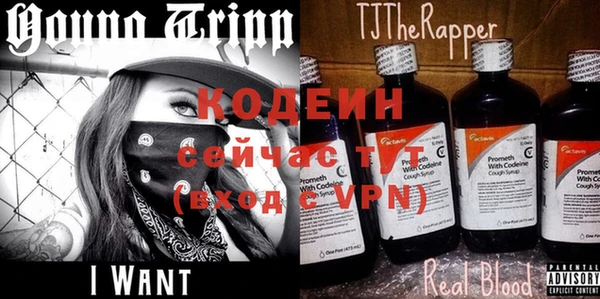 кокаин колумбия Пересвет