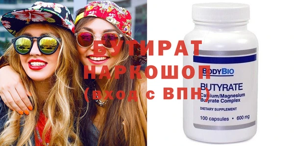 прущие грибы Пестово