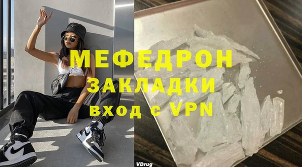 индика Переславль-Залесский
