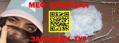 соль ск Моздок
