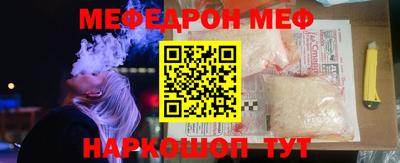ПСИЛОЦИБИНОВЫЕ ГРИБЫ Мариинск