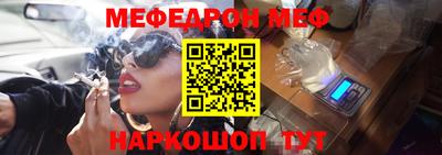 ПСИЛОЦИБИНОВЫЕ ГРИБЫ Мариинск