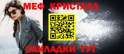метамфетамин Малоярославец