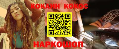 метамфетамин Малоярославец
