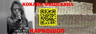 ПСИЛОЦИБИНОВЫЕ ГРИБЫ Мариинск