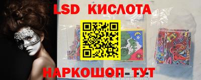 метамфетамин Малоярославец