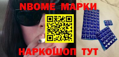 ПСИЛОЦИБИНОВЫЕ ГРИБЫ Мариинск