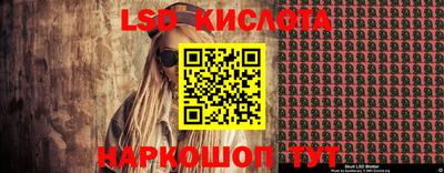 ПСИЛОЦИБИНОВЫЕ ГРИБЫ Можайск
