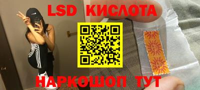 ПСИЛОЦИБИНОВЫЕ ГРИБЫ Мариинск