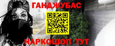 герыч Малгобек