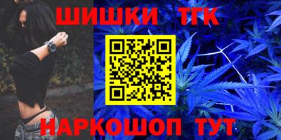 метамфетамин Малоярославец