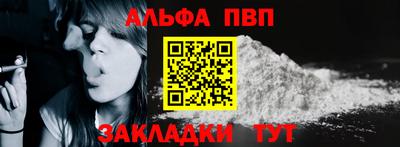 соль ск Моздок