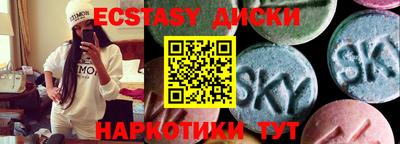 метамфетамин Малоярославец