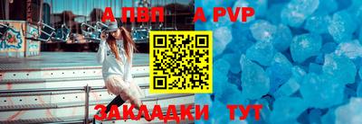 соль ск Моздок