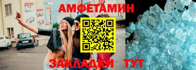 соль ск Моздок