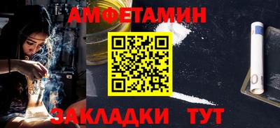 мефедрон Гуково