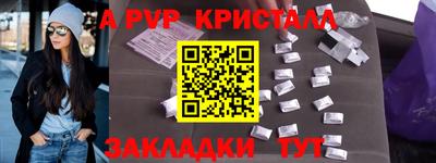 метамфетамин Малоярославец