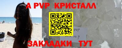 метамфетамин Малоярославец
