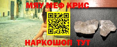 метамфетамин Малоярославец