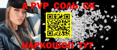 герыч Малгобек