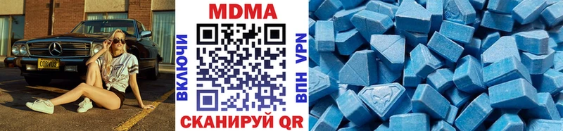 где найти   Стрежевой  MDMA VHQ 