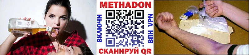 Метадон мёд  наркотики  Стрежевой 
