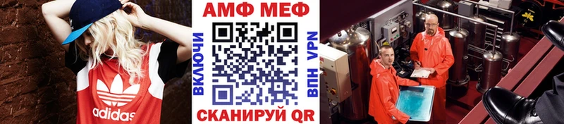 продажа наркотиков  Стрежевой  МЕТАМФЕТАМИН пудра 
