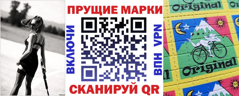 Марки 25I-NBOMe 1,8мг  как найти наркотики  MEGA зеркало  Стрежевой 