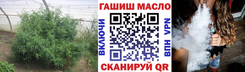 ТГК гашишное масло  Стрежевой 