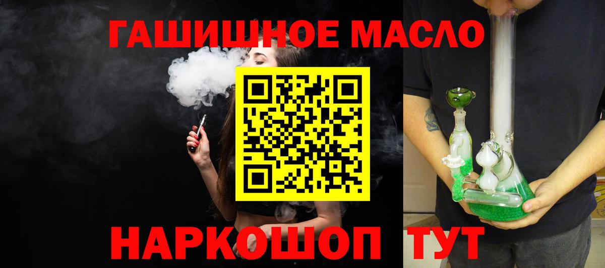 Alpha PVP Стрежевой